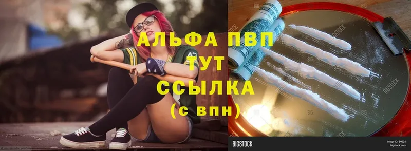 blacksprut зеркало  Киренск  А ПВП мука 