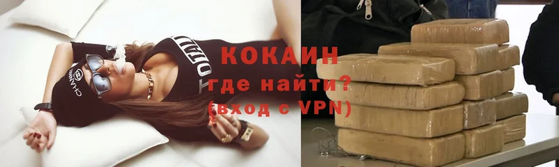 mega ссылка  Киренск  Cocaine Боливия 