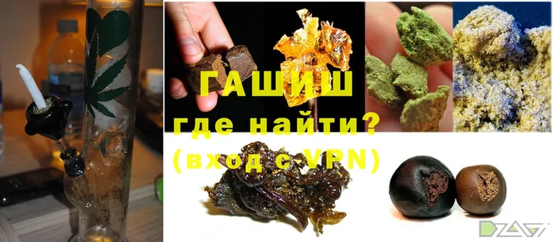 наркота  Киренск  ГАШИШ hashish 