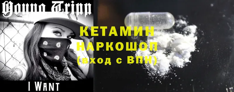 КЕТАМИН ketamine  blacksprut ссылки  Киренск  цена наркотик 